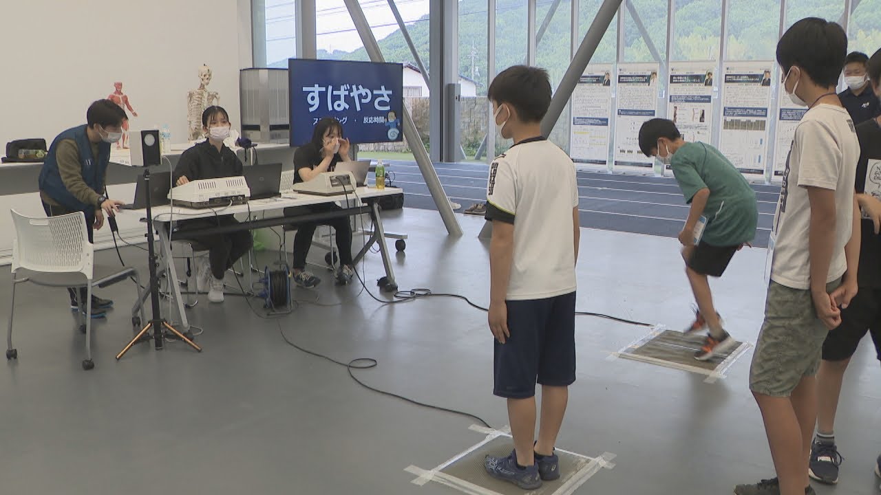 子どもに「向いているスポーツ」が分かる？　小学生が最先端の体力測定など体験　岡山市・環太平洋大学