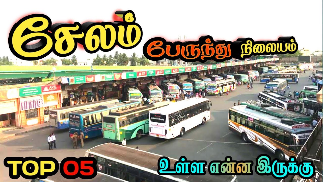 🚍ஸ்மார்ட் சிட்டி சேலத்தின் புதிய பேருந்து நிலையம் | Salem Smart City Bus Stand Vlog | top10 busstand