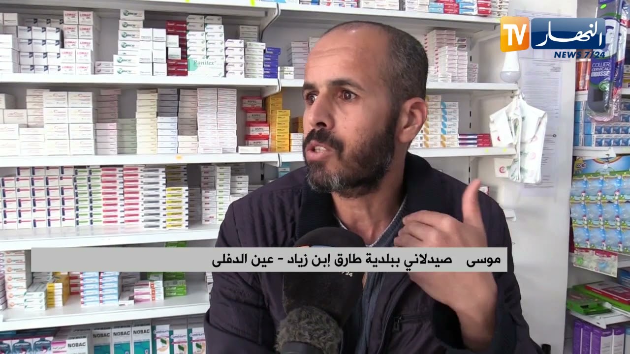 عين الدفلى: مختل عقليا يثير الرعب بصيدلية بحثا عن أدوية عقلية بطارق إبن زياد