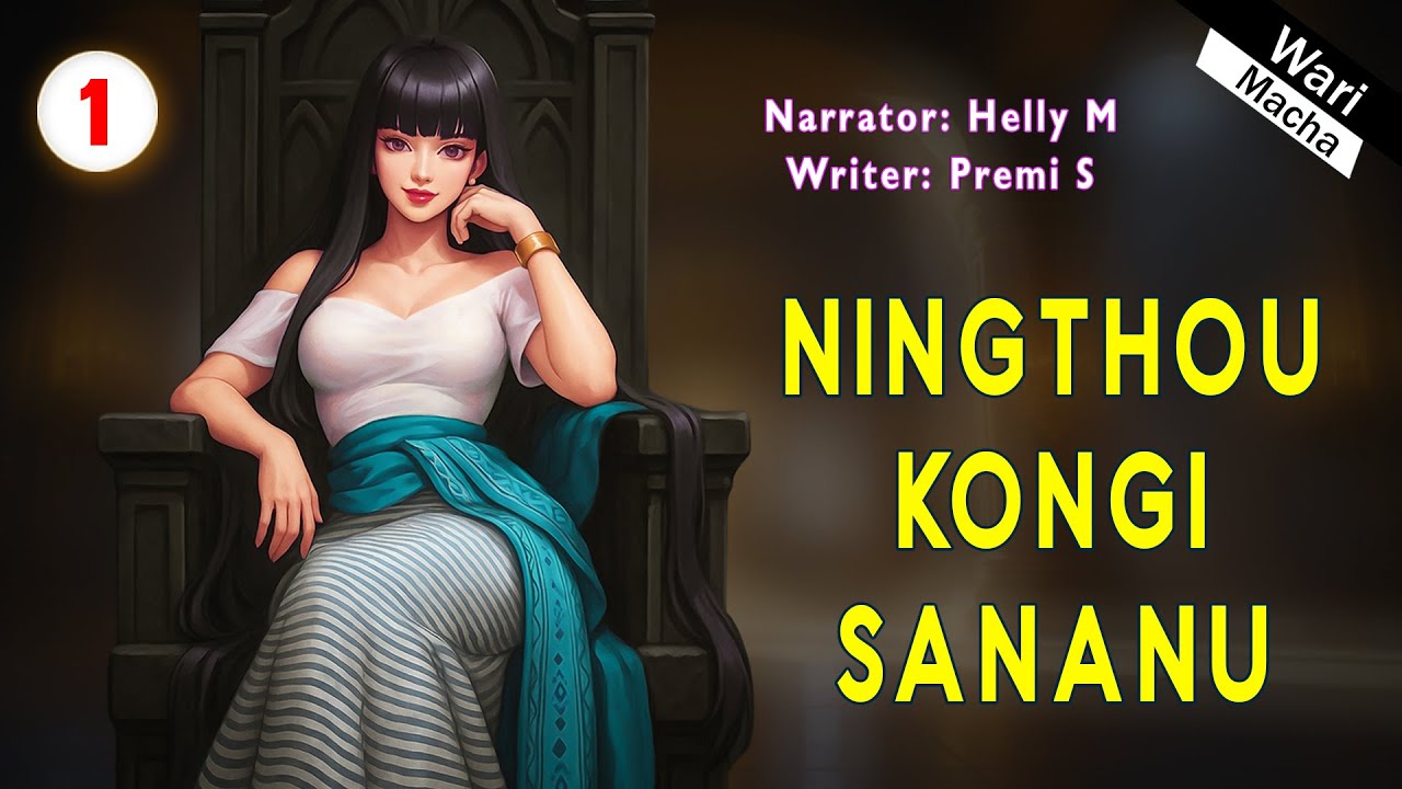 Ningthou Kongi Sananu (01) || Manipuri Wari Macha || Helly Maisnam🎤 || written by Premi Soibam✍️