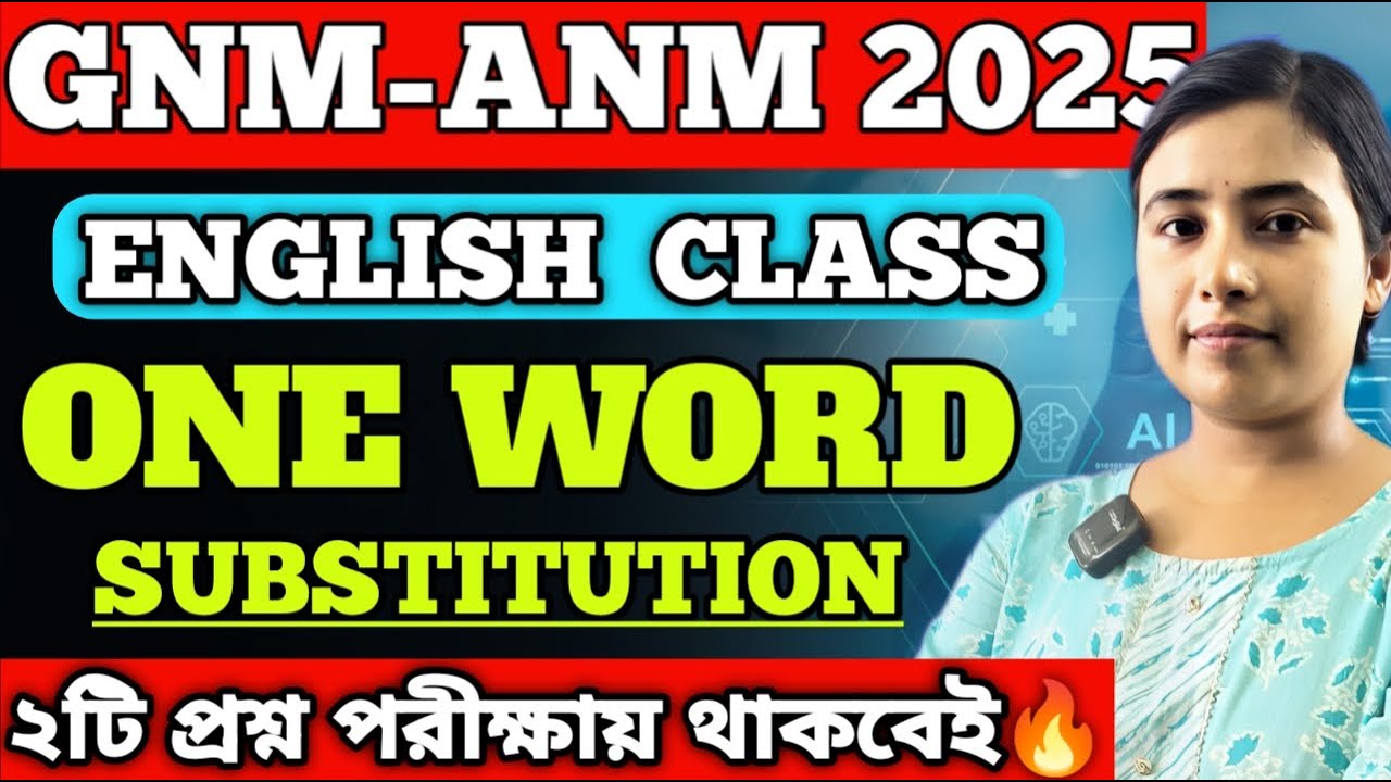GNM-ANM 2025 | ENGLISH CLASS | ONE WORD SUBSTITUTIONS| #gnmanm #gnmanmexamdate #jenpasug2025