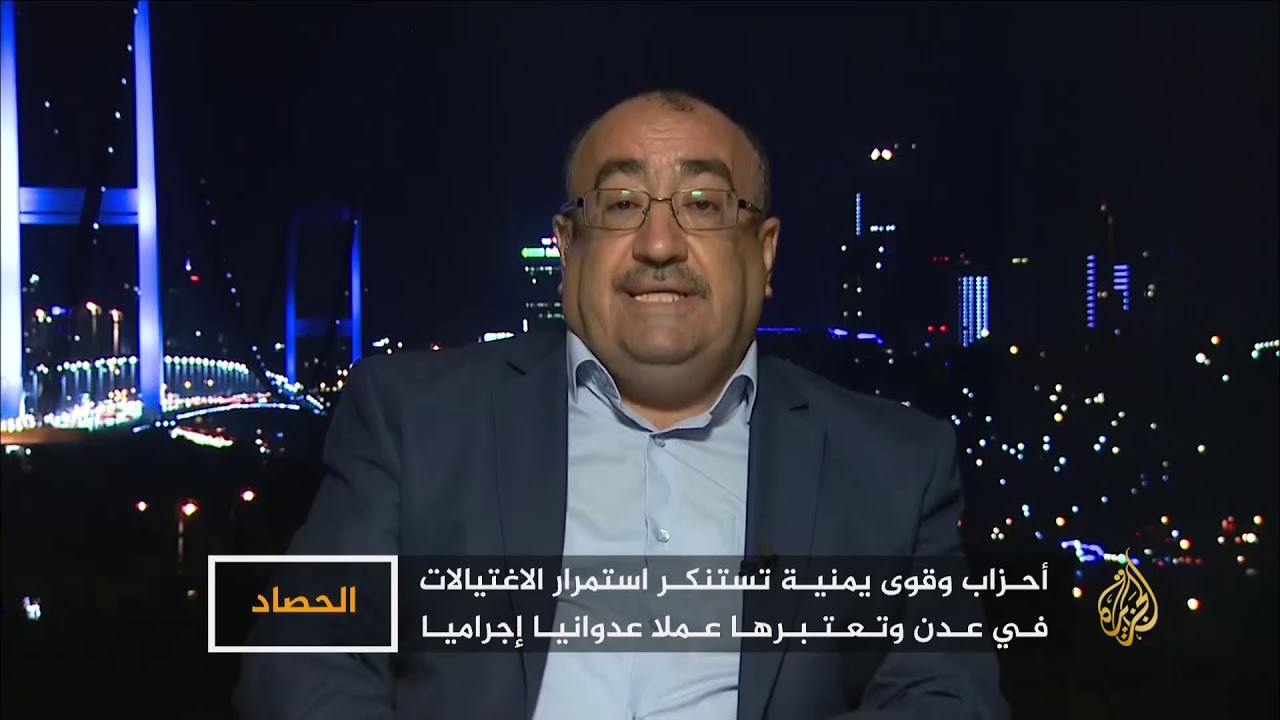 الحصاد- عدن.. مظاهرات ضد التحالف 🇾🇪