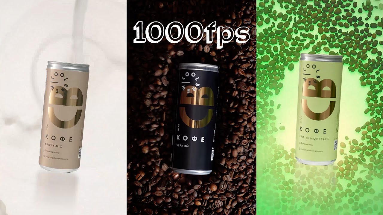 Предметная Видеосъёмка 1000fps на Бюджетную Камеру