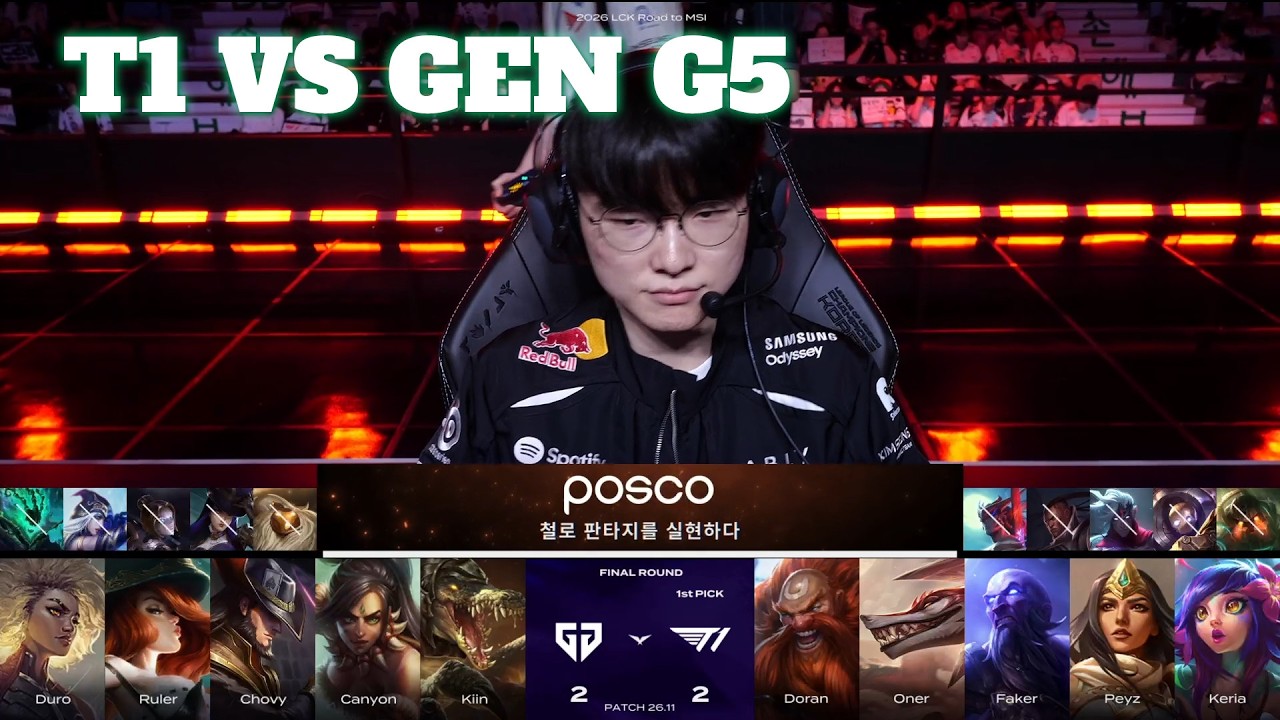 T1 vs GEN Game 5 | LCK 2026 Road to MSI Final Round | T1 vs Gen.G G5