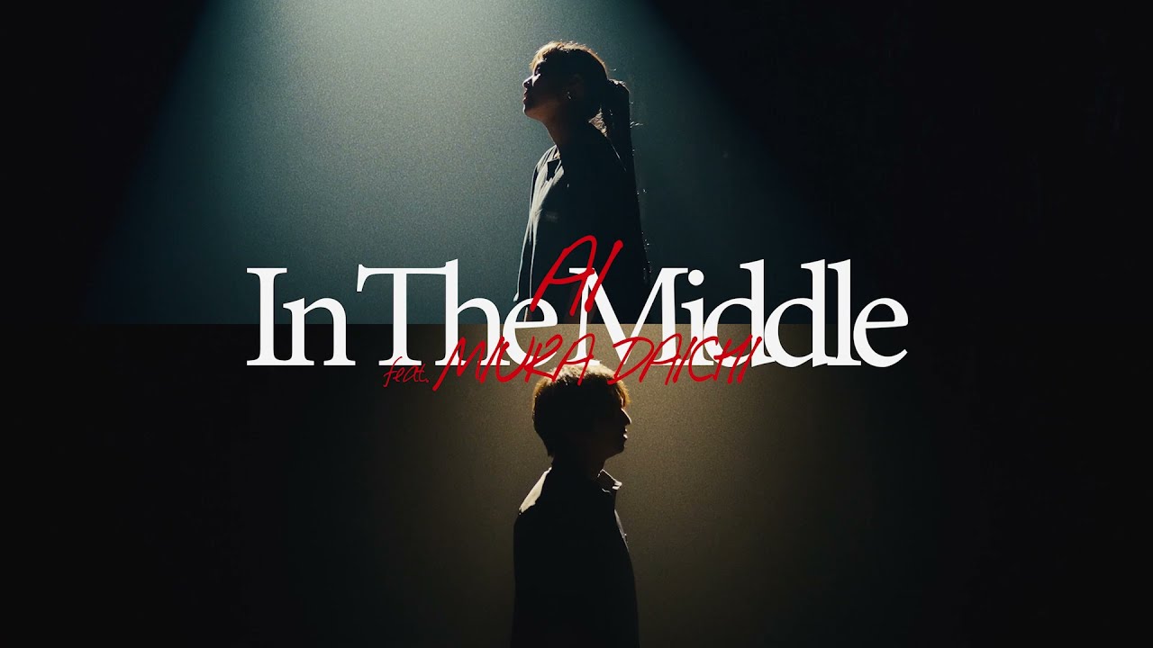 AI - 「IN THE MIDDLE feat.三浦大知」 (official video)