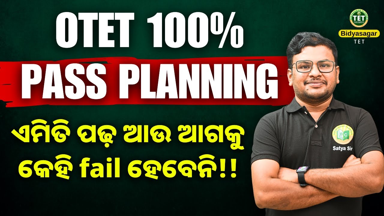 OTET PLANNING B. ED // HOW TO CRACK IN 1ST ATTEMPT // STRATEGY BY SATYA SIR #bidyasagarclasses_tet
