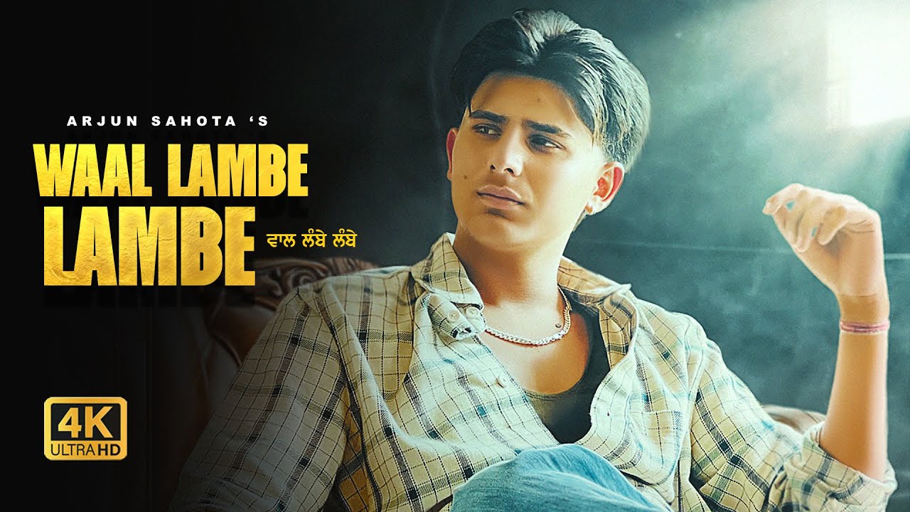 WAAL LAMBE LAMBE (Official Audio) Arjun Sahota | New Punjabi Song 2024 | Empire Records