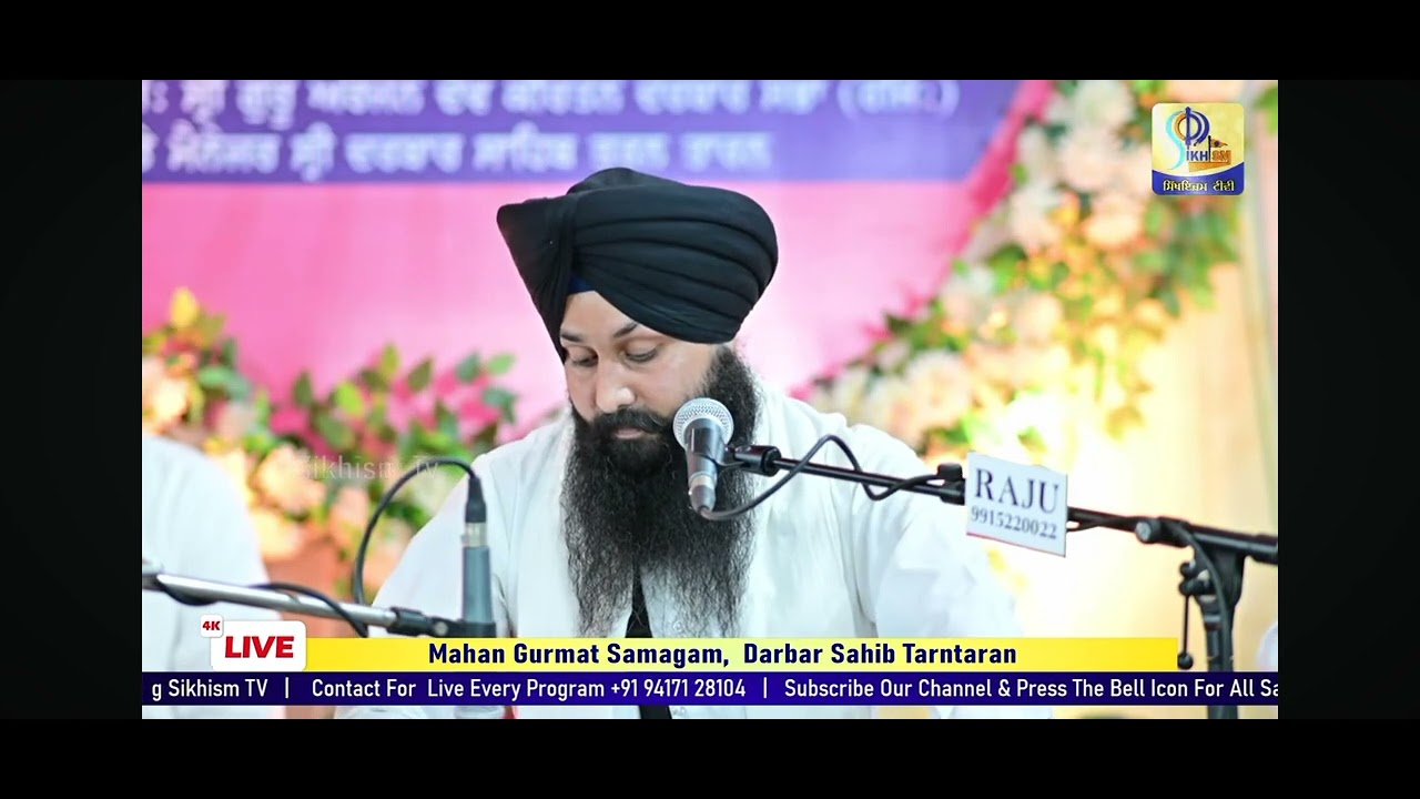 ਨਿਰਮਲ ਰਸਨਾ ਅੰਮ੍ਰਿਤ ਪੀਓ..... 🙏🏻