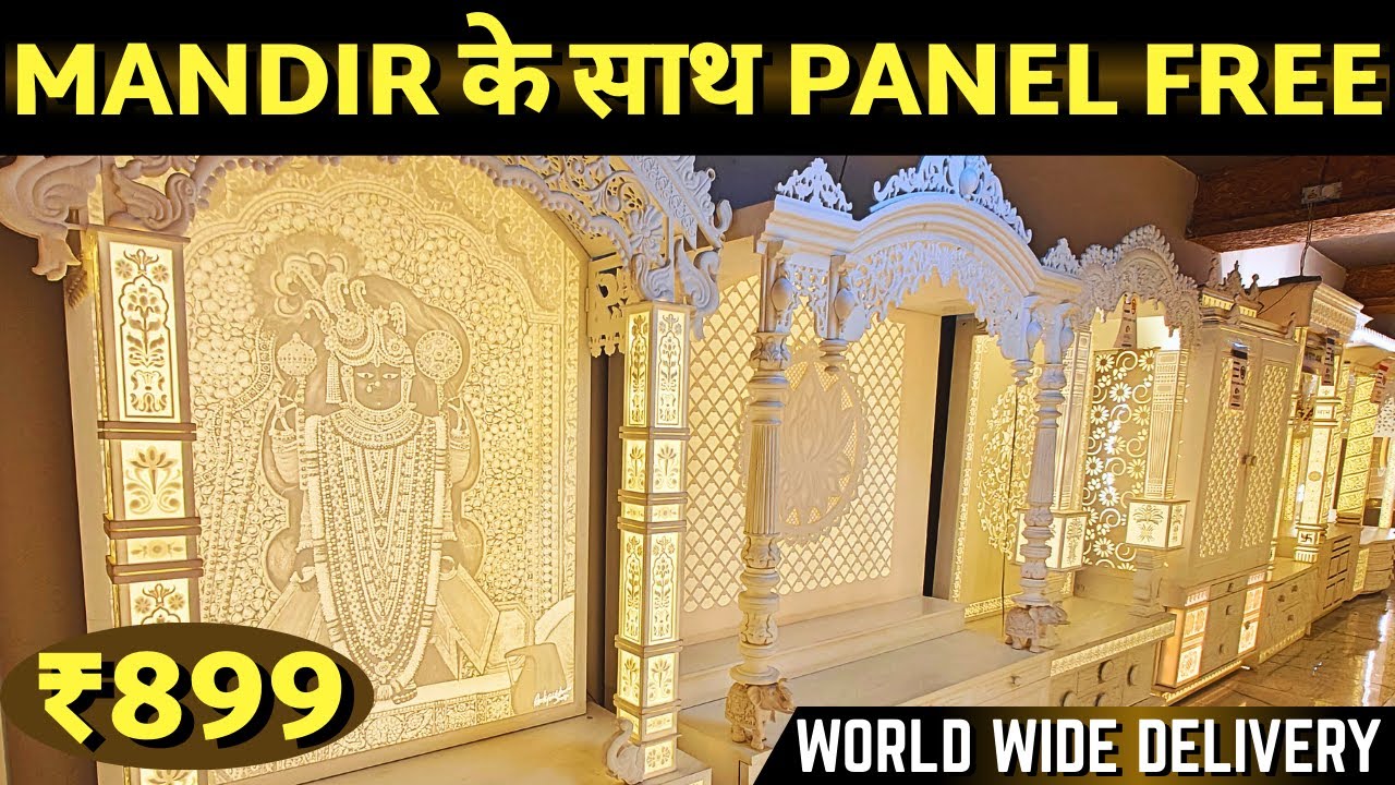 Cheapest Home Temple Mandir Market in Delhi Kirti Nagar Furniture Market #mandir #marblemandir