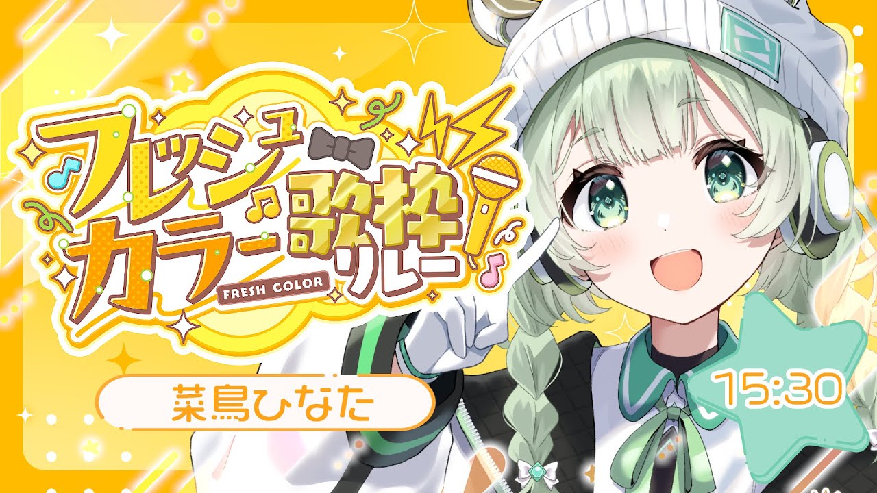 【 