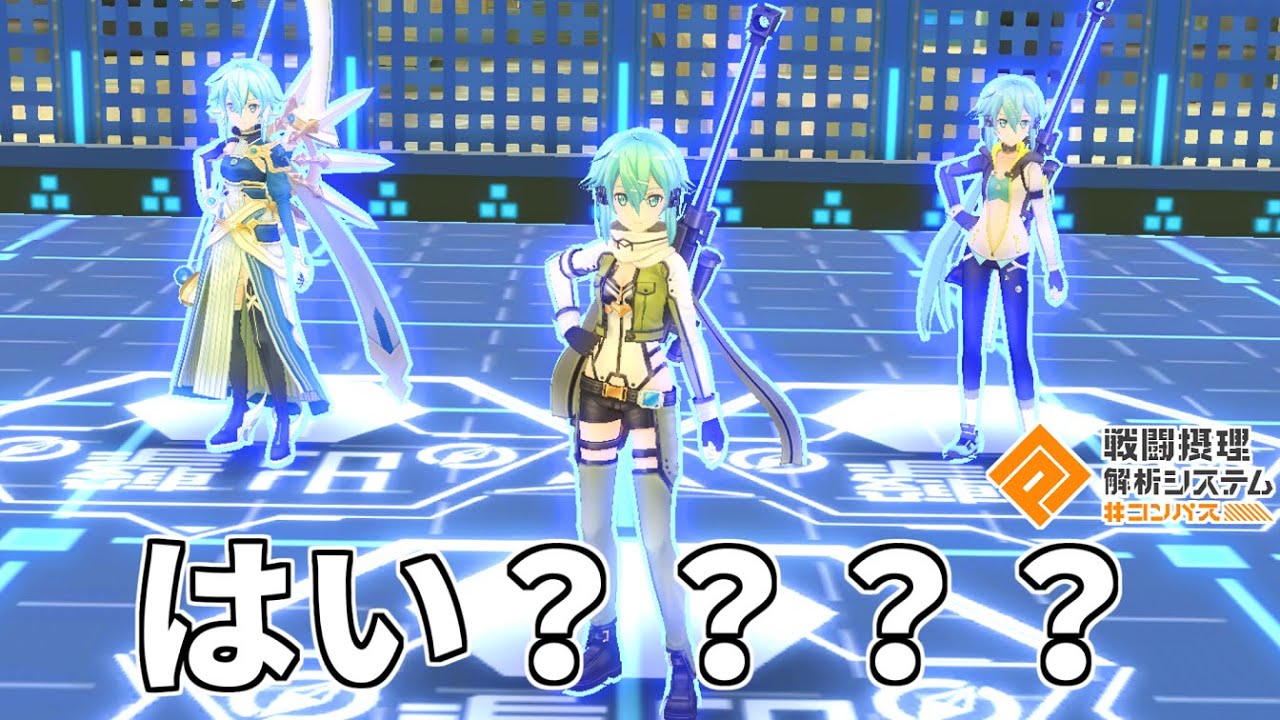 なにこれなにこれ～～～～～！！！！！！！！【コンパス】