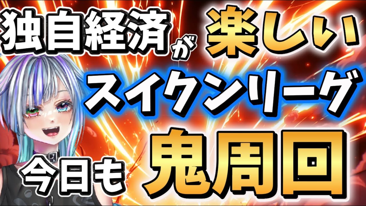 【POE2】今日も今日とて鬼周回だー！