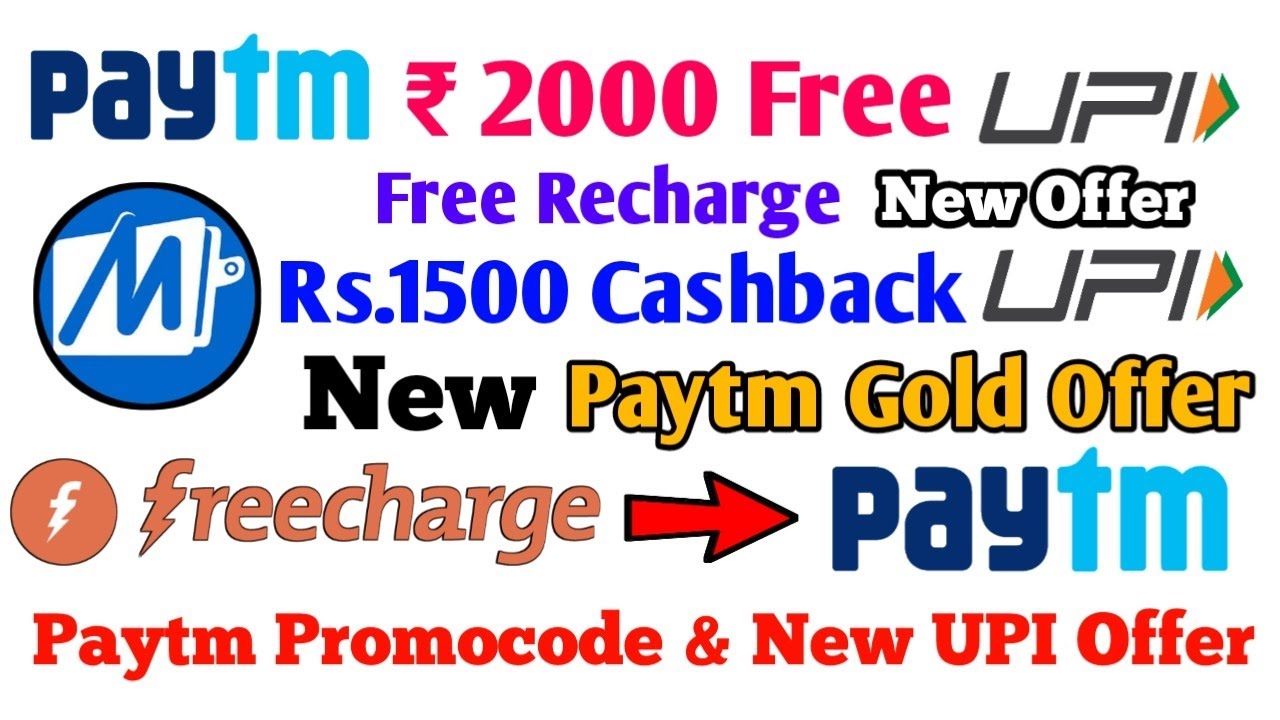 Paytm New Promocode Cashback New Offer,Free Recharge Offer,MobiKwik ₹1500 UPI Cashback Offer 2018