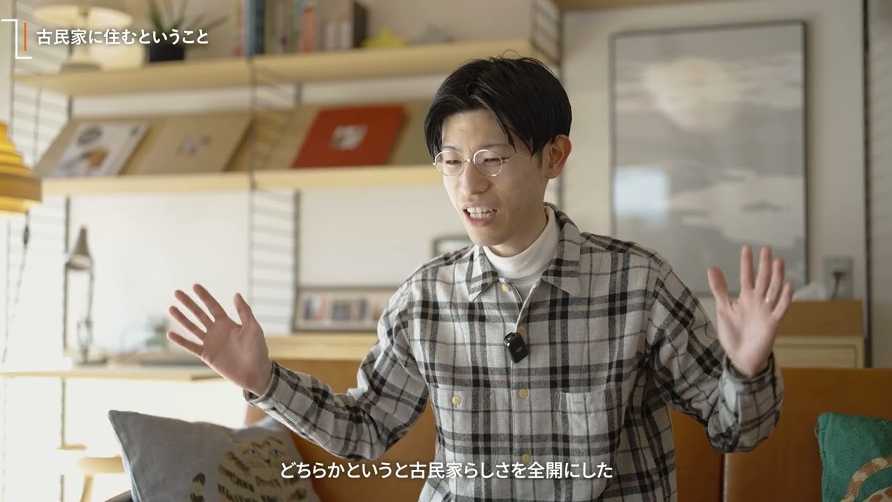 朽網の古民家リノベーション　2024