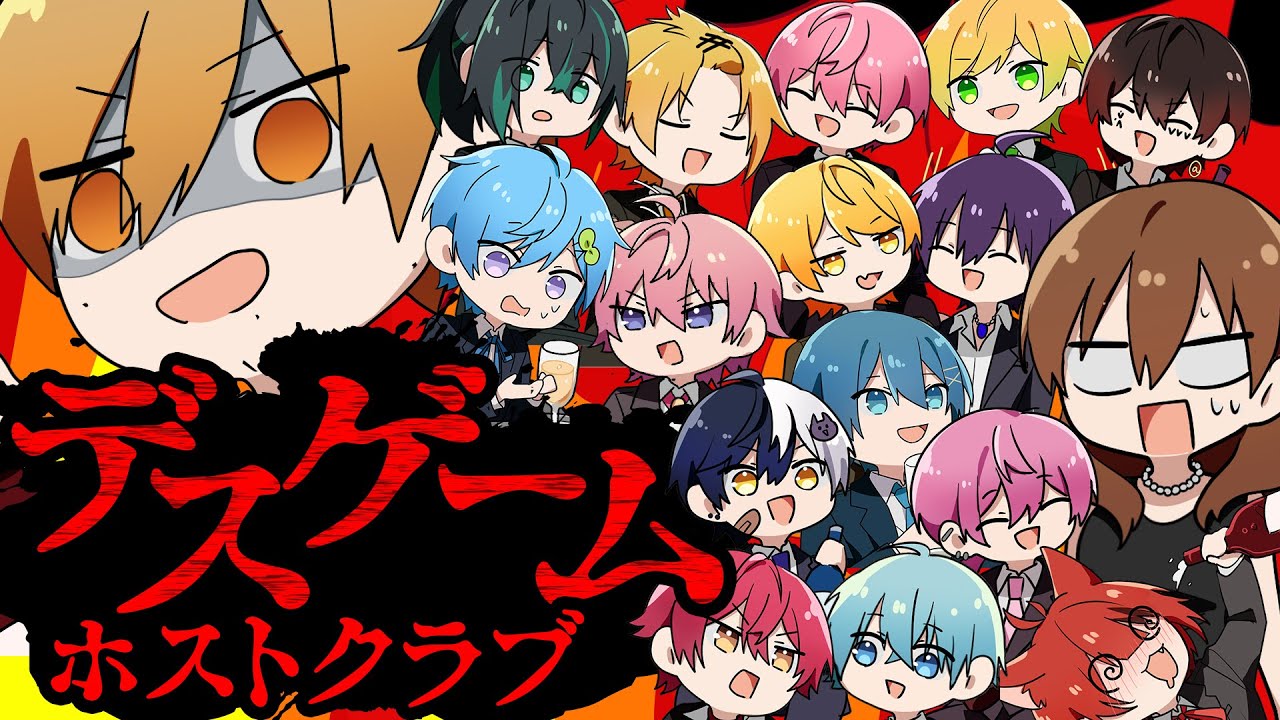 【🍓アニメ】ホストクラブ『STPR』でメンバーがガチ喧嘩した結果ｗｗｗ【すとぷり/Knight A - 騎士A -/AMPTAKxCOLORS(アンプタックカラーズ)】