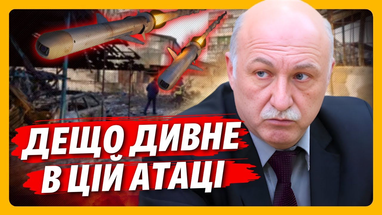 Ця атака НЕЗВИЧАЙНА! ЛАКІЙЧУК викрив НАМІР ОБСТРІЛУ Києва, Чернігова і Харкова: Причина НА ПОВЕРХНІ