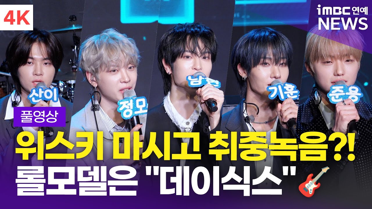 [FULL] '위스키 녹음 썰 푼다🥁' 캐치더영, 정규 1집 'EVOLVE' 발매 기념 쇼케이스 풀영상