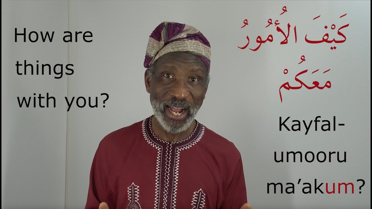 Practise Speaking Arabic with Dr Imran Alawiye, 2