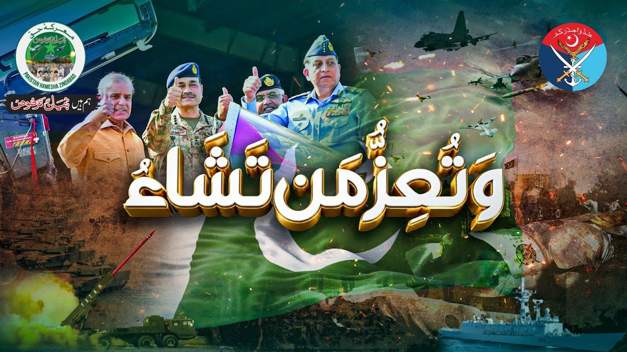 Pahalgam False Flag Exposed | Pakistan&rsquo;s Strategic Victory & India&rsquo;s Global Embarrassment | ISPR