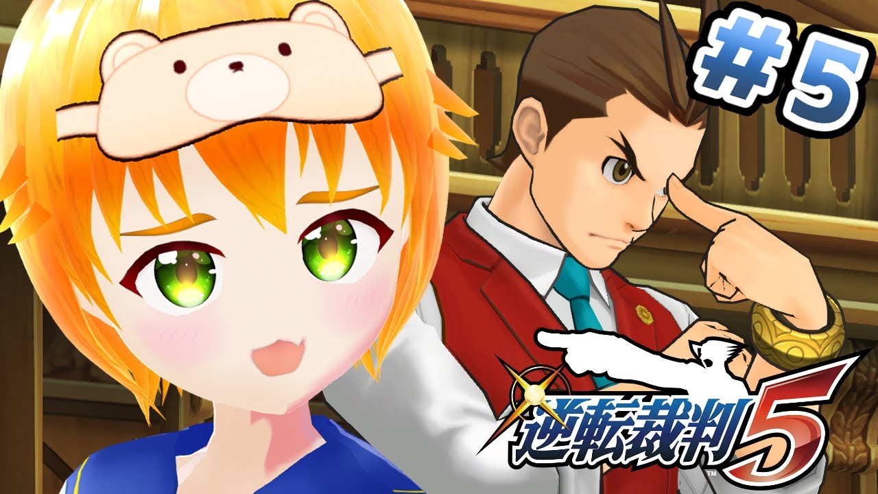 【逆転裁判5】第2話「逆転の百鬼夜行」#5※ネタバレ注意⚠️【#vtuber/花咲柚子】