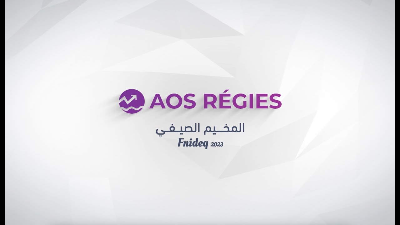 المخيم الصيفي لجمعية المشاريع الإجتماعية - AOS REGIES -اليوم الثالث الفنيدق صيف 2023