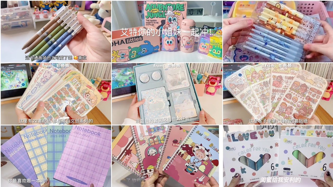 💥🌈[抖音] Unboxing Douyin| Đập hộp đồ 