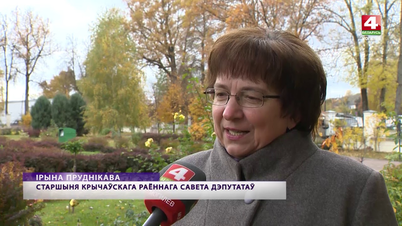 Экопарк у дворца Потемкина, Кричев [БЕЛАРУСЬ 4| Могилев]
