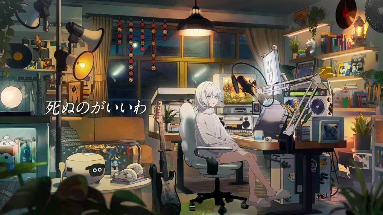 【歌ってみた】死ぬのがいいわ カバー 羊羊｜フルVer.   #藤井風