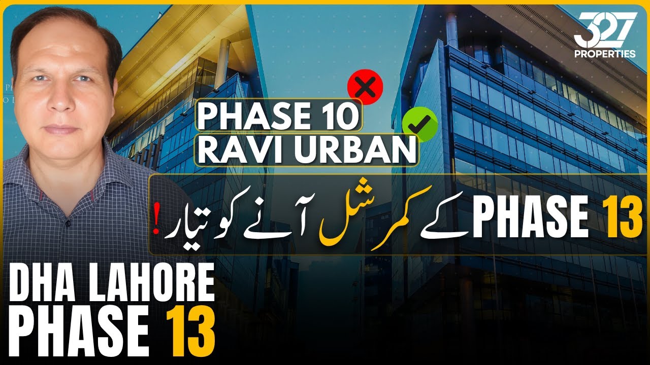 DHA Phase 13 Major Update | Big Hint from DHA Lahore | Commercial File Transfer Fee Revealed | Files