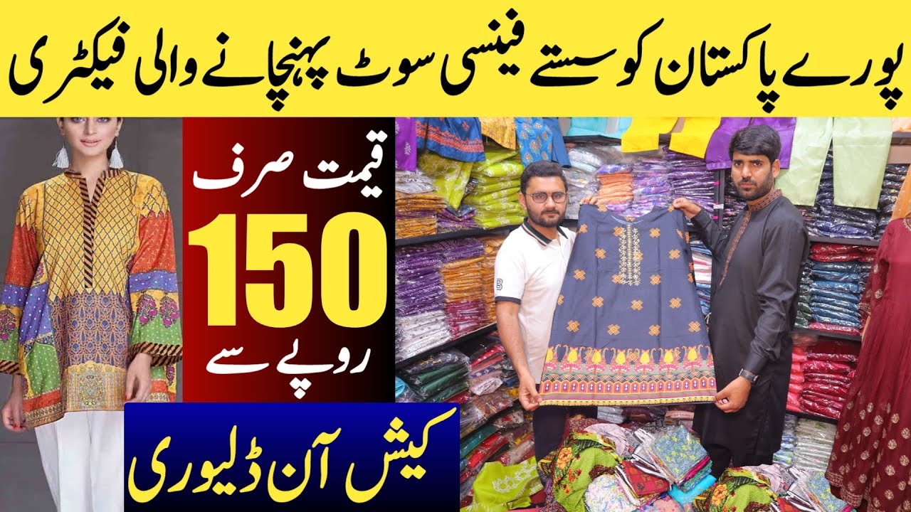 Ready To wear Ladies dresses On factory rates | Party wear ladies Dresses Market | Lawn shirts