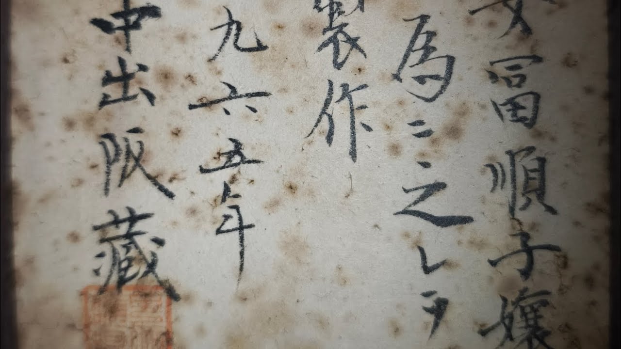 Đàn Nghệ Nhân Sakazo Nakade 1964 Fullsolid Rất quý hiếm để sưu tầm