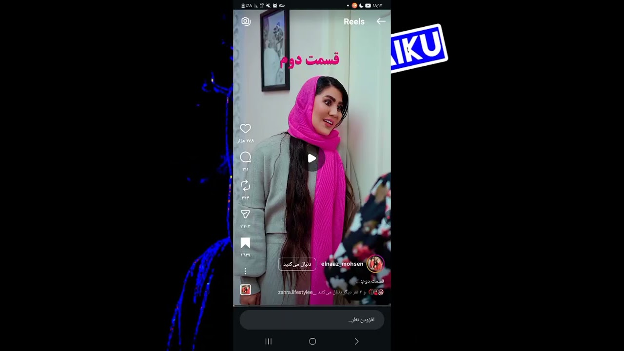 فیلم های فشاری