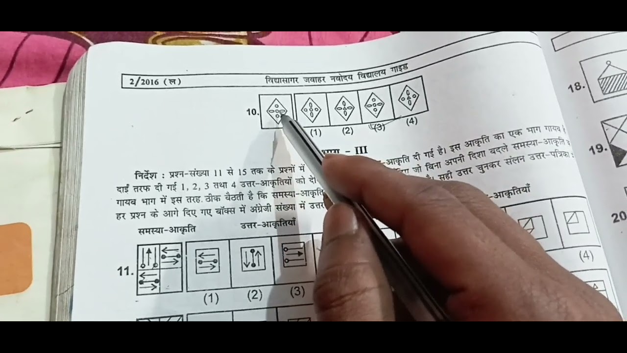 Reasoning ka question ek se pachchees tak solution ke saath saat .