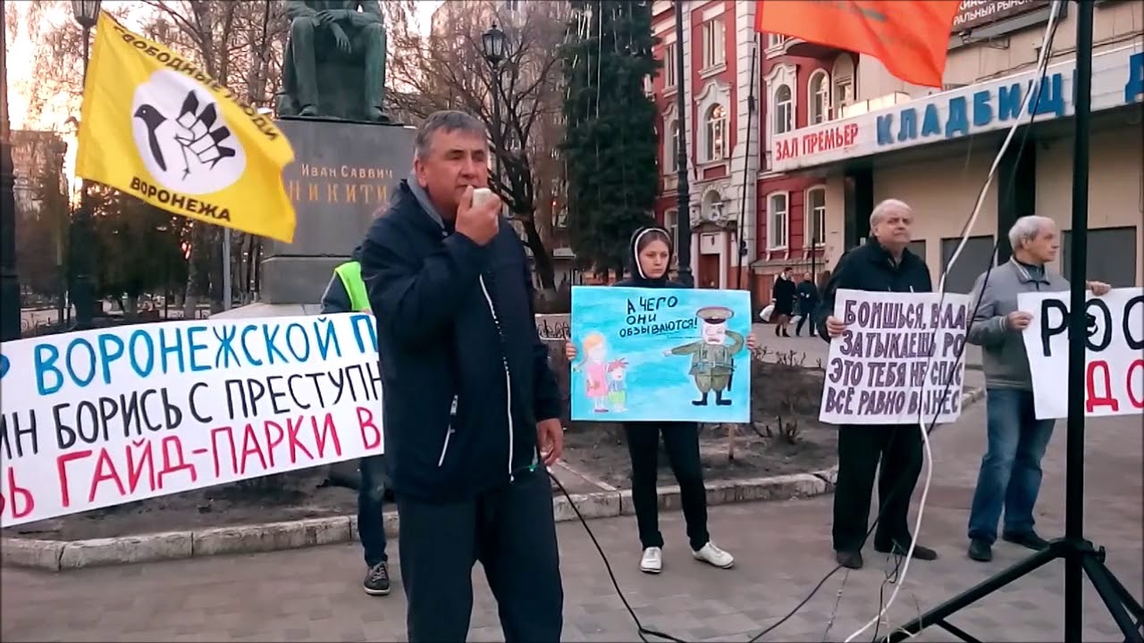 выступление Александра Болдырева 16 апреля 2019