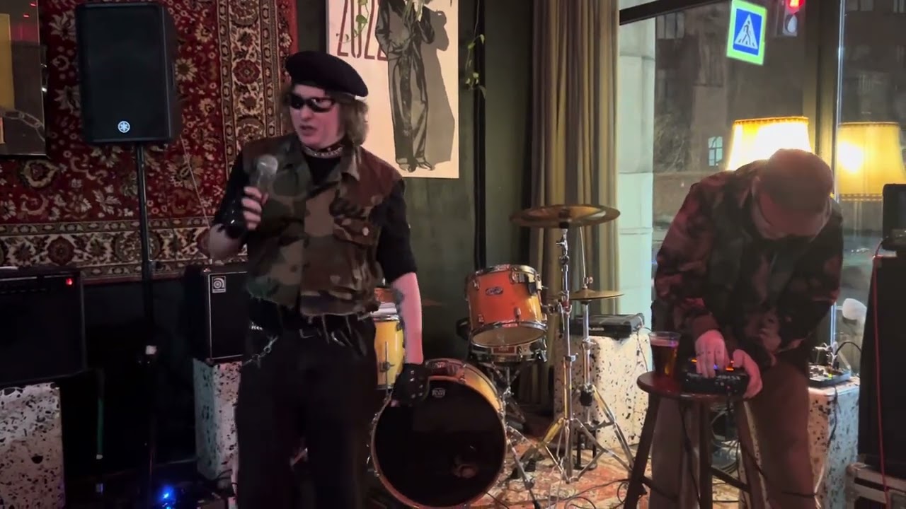 Доктор Лазер - Очередь (live @ stay gold, 21.11.25)