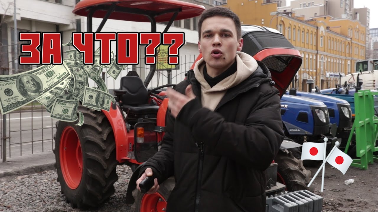 Японцы - за что такие деньги?? Стоит ли минитрактор Kubota MK 5000 своих денег?