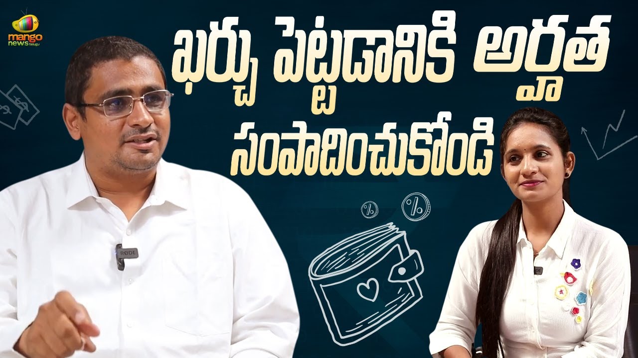 How To Invest? | Where To Invest? | How To Start Investing | M V Narsinga Rao | Mango News Telugu