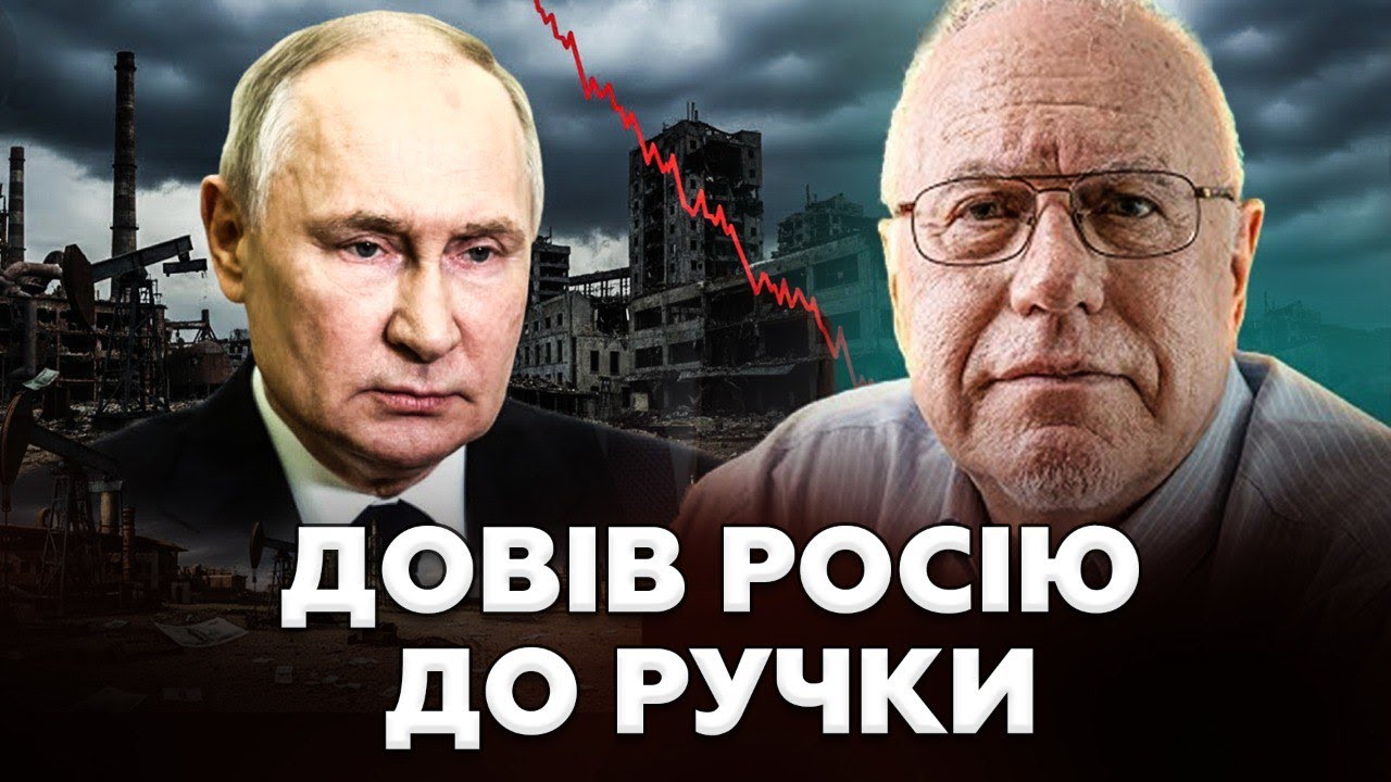 😮Путіна ОЗОЛОТИЛИ! Де знайшов ГРОШІ на війну? Простим росіянам ГАПЛИК. Криза уже НАСТАЛА? - ЛІПСІЦ
