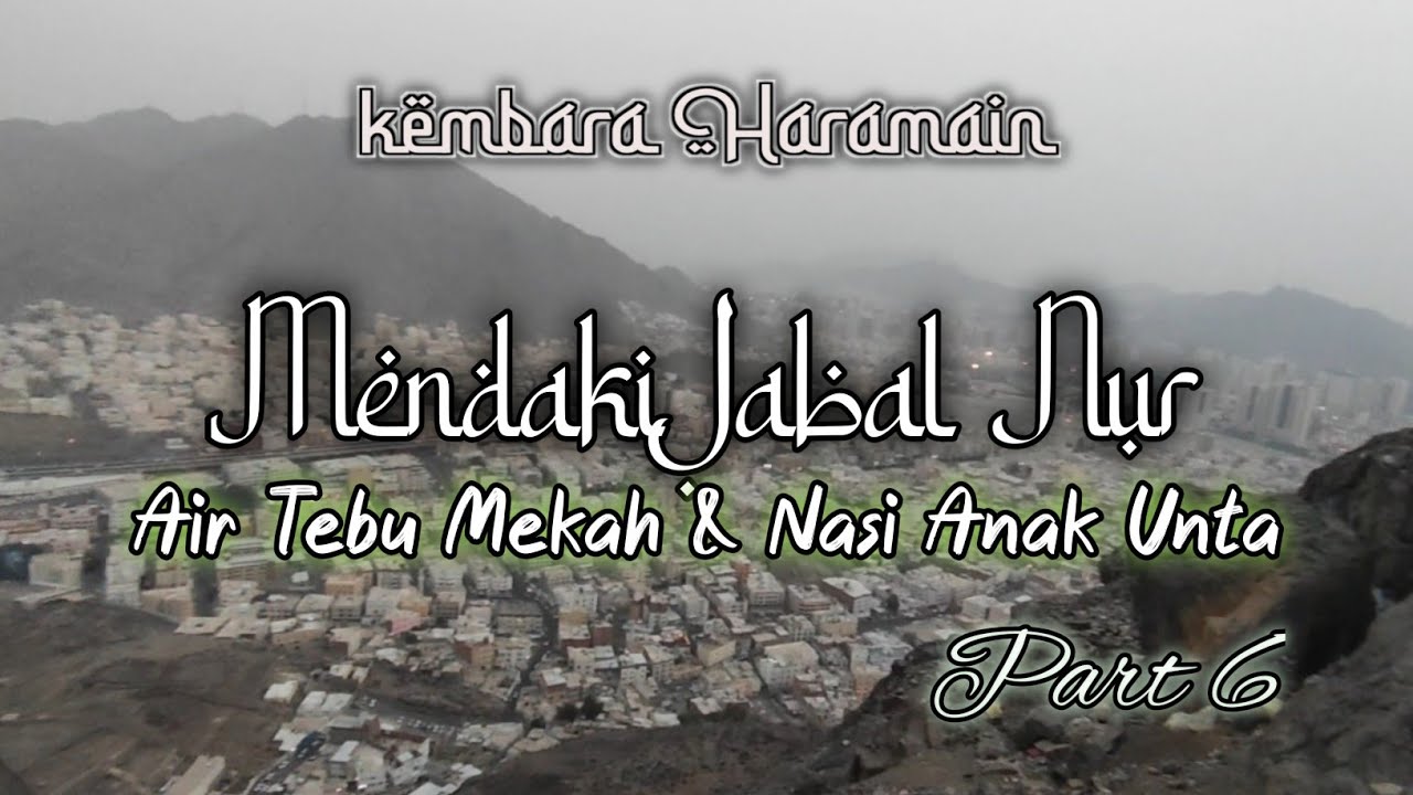 Kembara Haramain Part 6 | Jabal Nur, kabsa Hashi & Air Tebu. #andalusiatravel #umrah #jabalnur