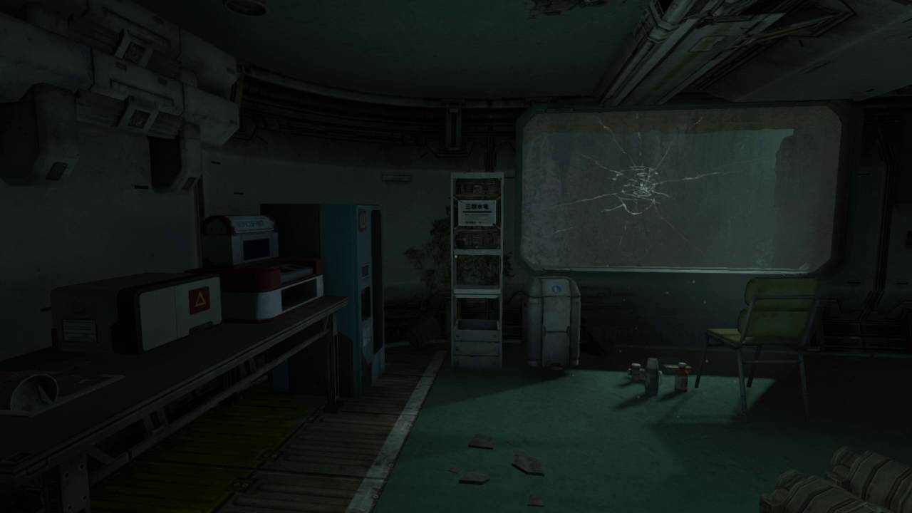 Soma Lambda ambience
