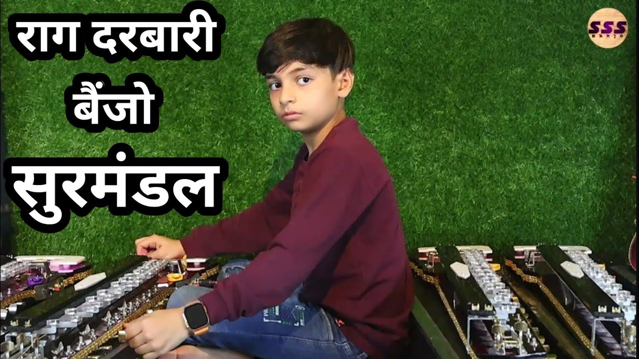 Surmandal Tuning in raga Darbari | Banjo Lesson | Surbhi Swar Sangam