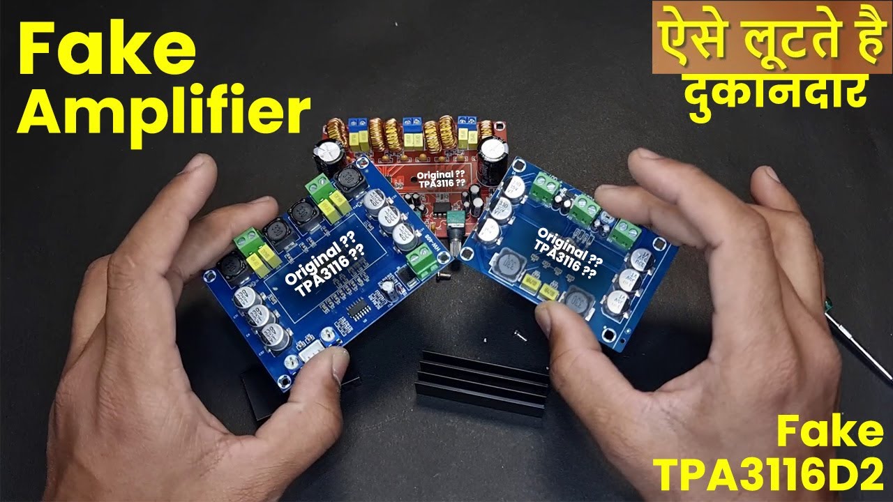 सावधान! Fake Amplifier | देखिये कैसे Amplifier Shop वाले आपको बेवक़ूफ़ बनाते है Fake TPA3116D2 Board