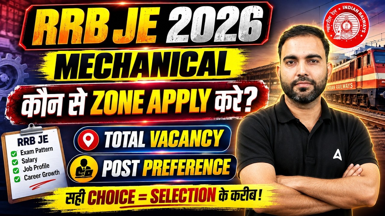 RRB JE Mechanical Post Preference 2026 | RRB JE Post Preference 2026 | RRB JE Vacancy 2026