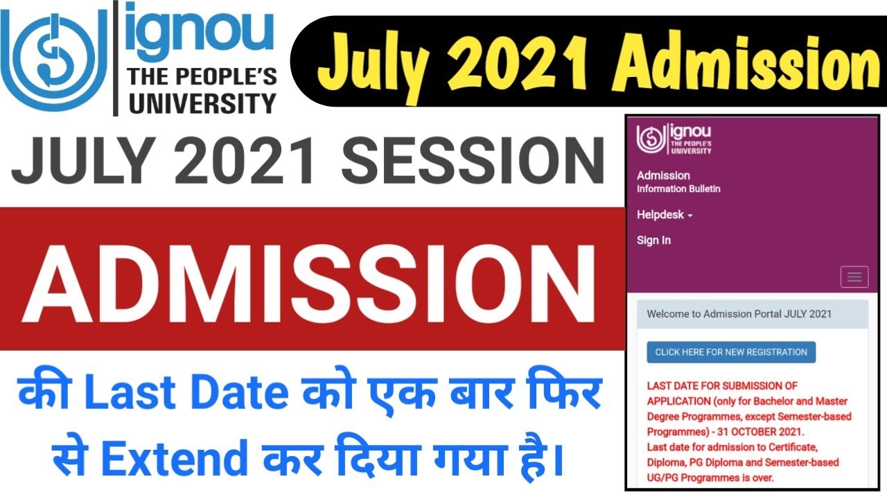 [Good News] IGNOU July 2021 Session Admission Last Date Extended Again | IGNOU July 2021 Admission