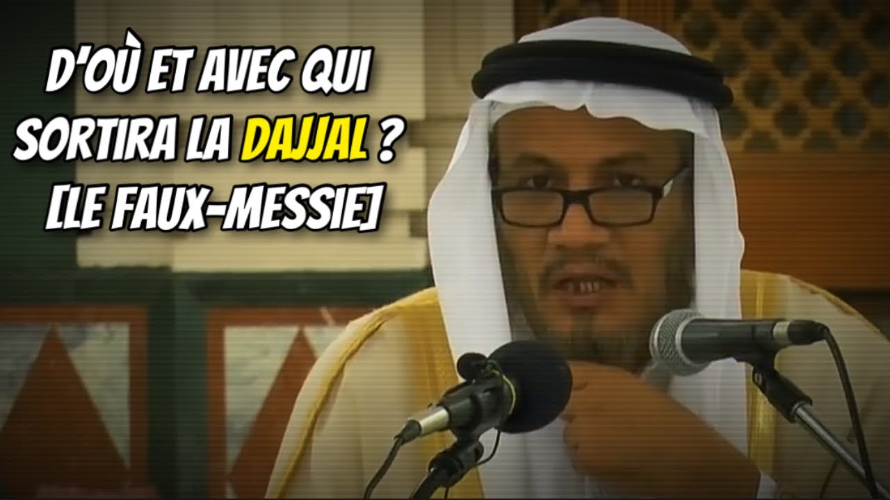 📹 D’où et avec qui sortira le Dajjal [faux-messie] ? 🎙️ Cheikh Mohamed Ghaïth