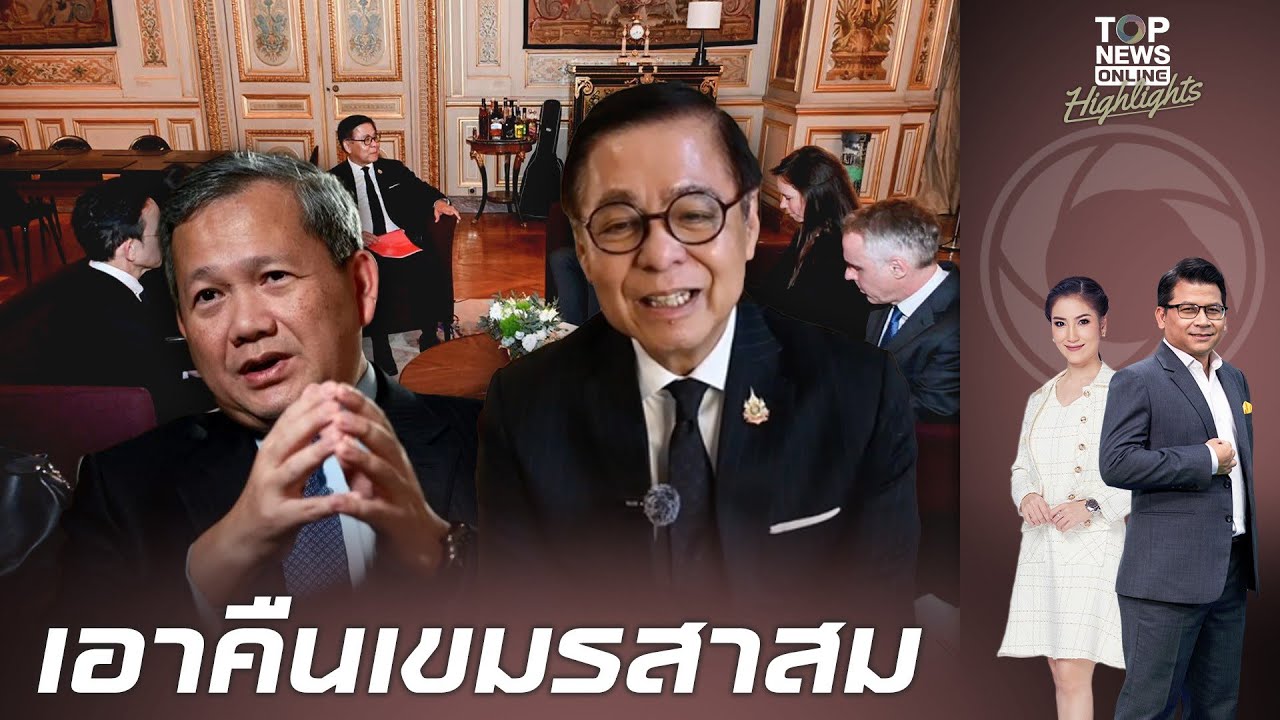 เอาคืนสาสม 
