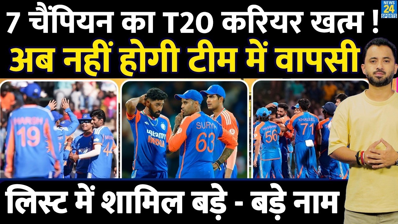Gambhir - Agarkar ने खत्म किया 7 Champion का करियर | Team India | T20 | Rinku | Mayank Yadav | Sky
