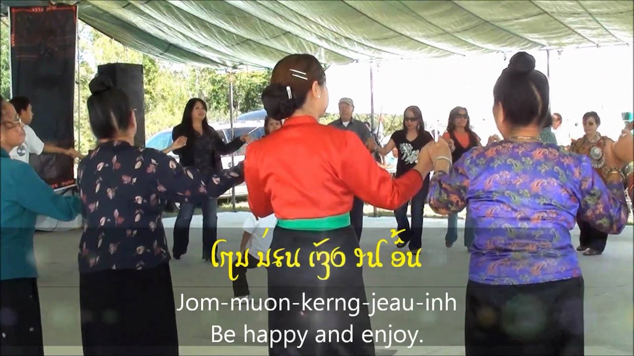 Sae Vorng แซ วอง [Eng.Sub]
