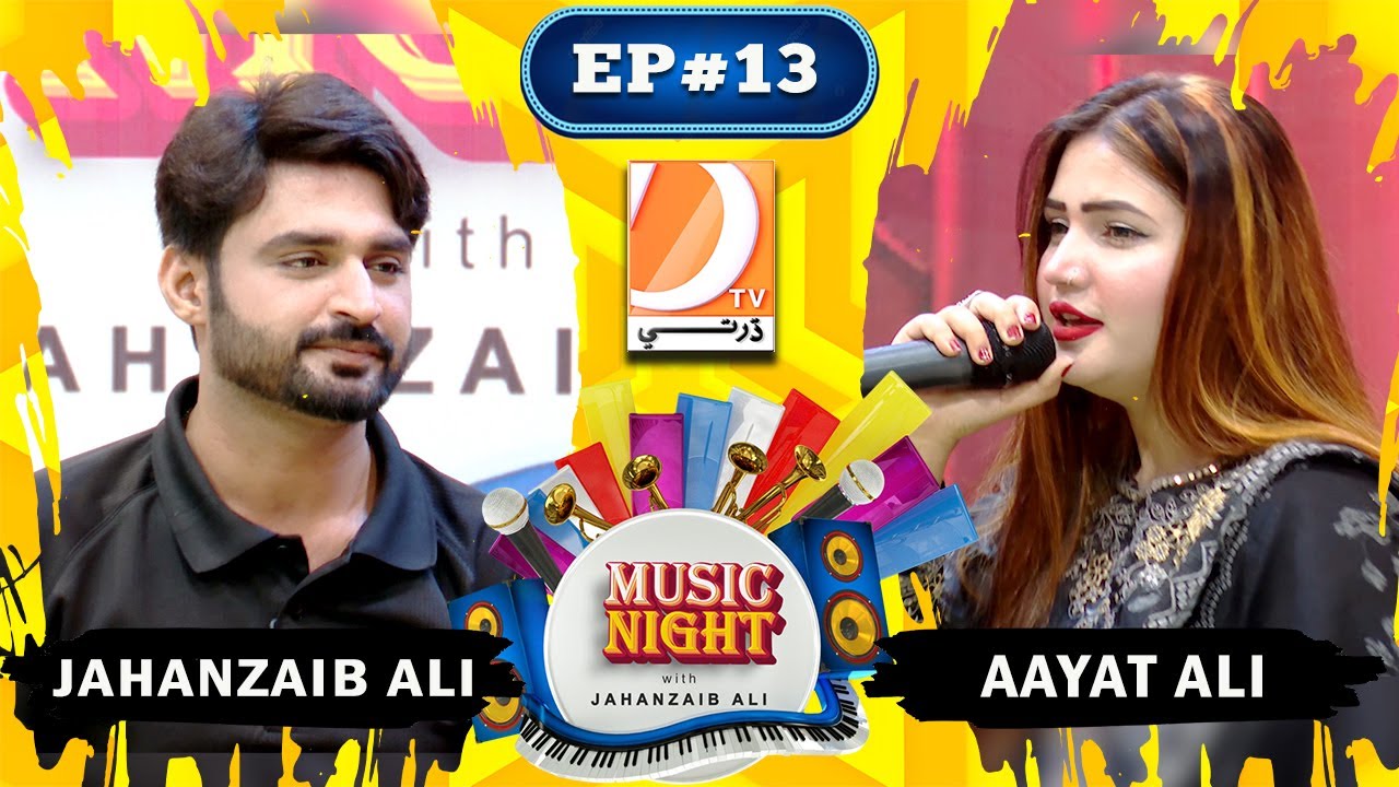 Music Night With Jahanzaib Ali | Guest: Singer Aayat Ali | Ep-13