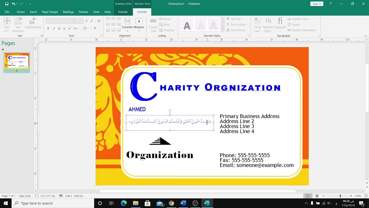 تصميم بطاقة عمل Business Card في Publisher/حاسوب الرابع اعدادي